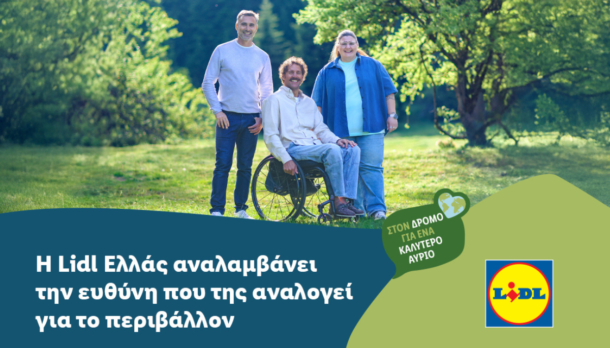 Lidl Ελλάς: Με στοχευμένες πράξεις κατά της κλιματικής κρίσης και πρωτοβουλίες με κοινωνικό αντίκτυπο