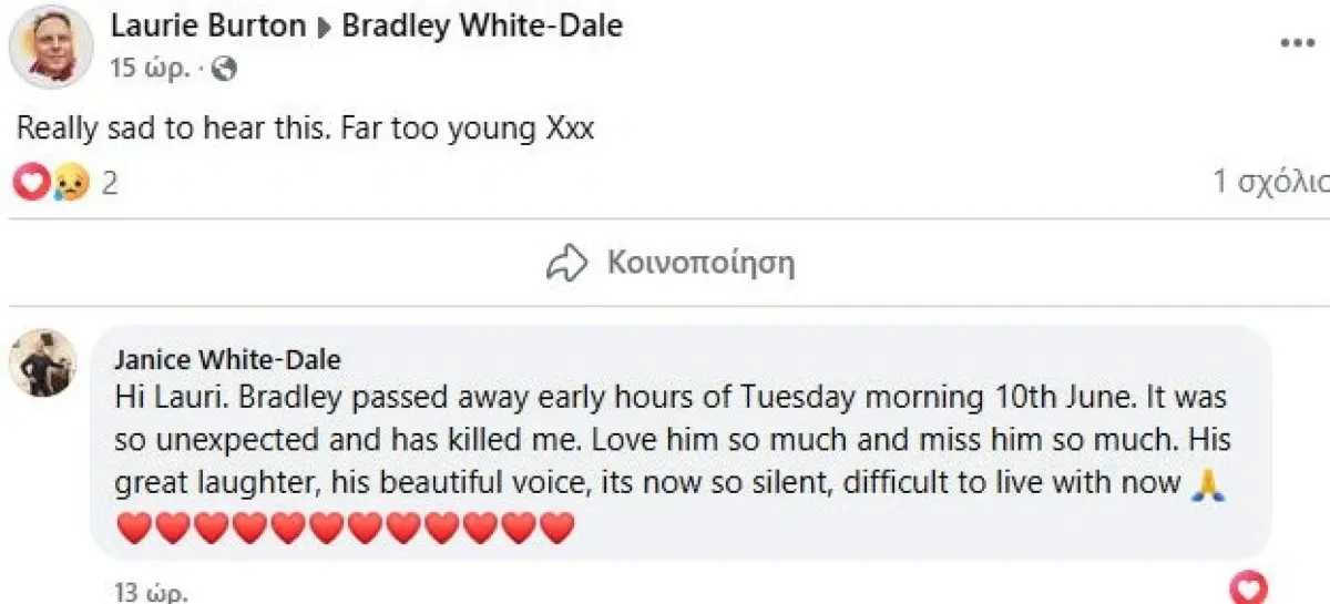 Μαμά Bradley White Dale