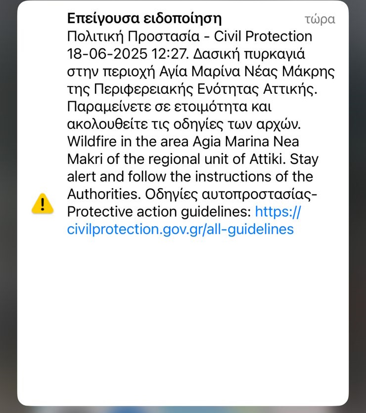 Μήνυμα