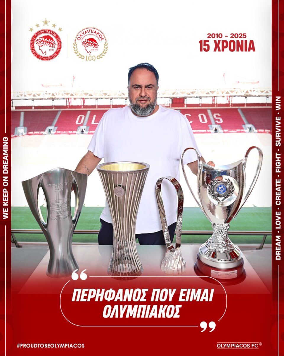 Βαγγέλης Μαρινάκης: 15 χρόνια επικών κατακτήσεων και δόξας για τον Ολυμπιακό