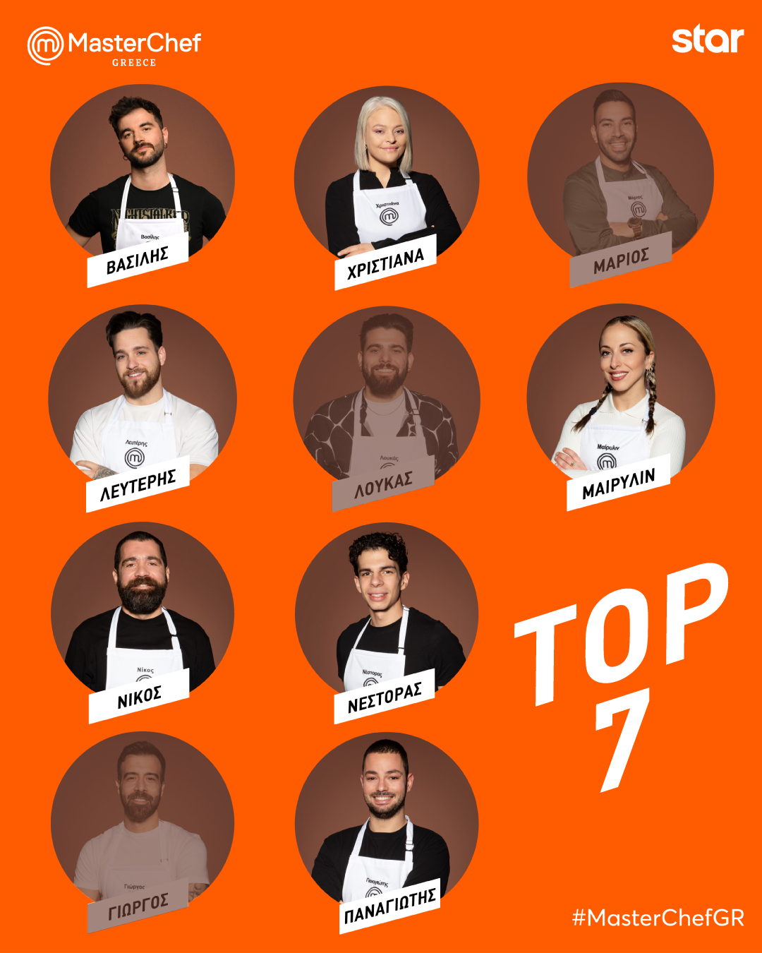 MasterChef