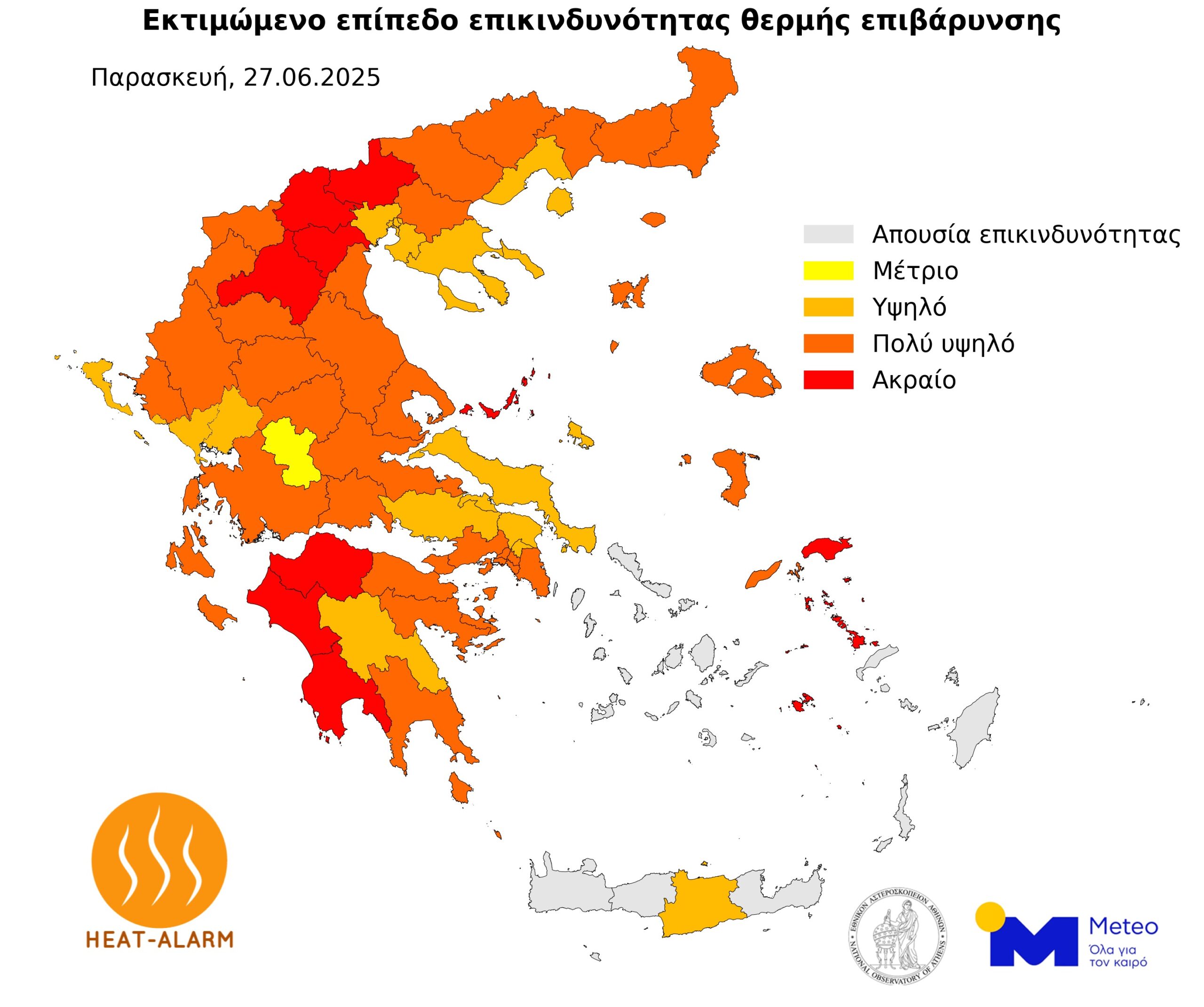 Καιρός: «Παγιδευμένος» πάνω από τους 40°C ο υδράργυρος, εξαντλητική η θερμική επιβάρυνση του οργανισμού – Σε ποιες περιοχές θα καταγραφούν οι υψηλότερες θερμοκρασίες 3 O χάρτης του meteo