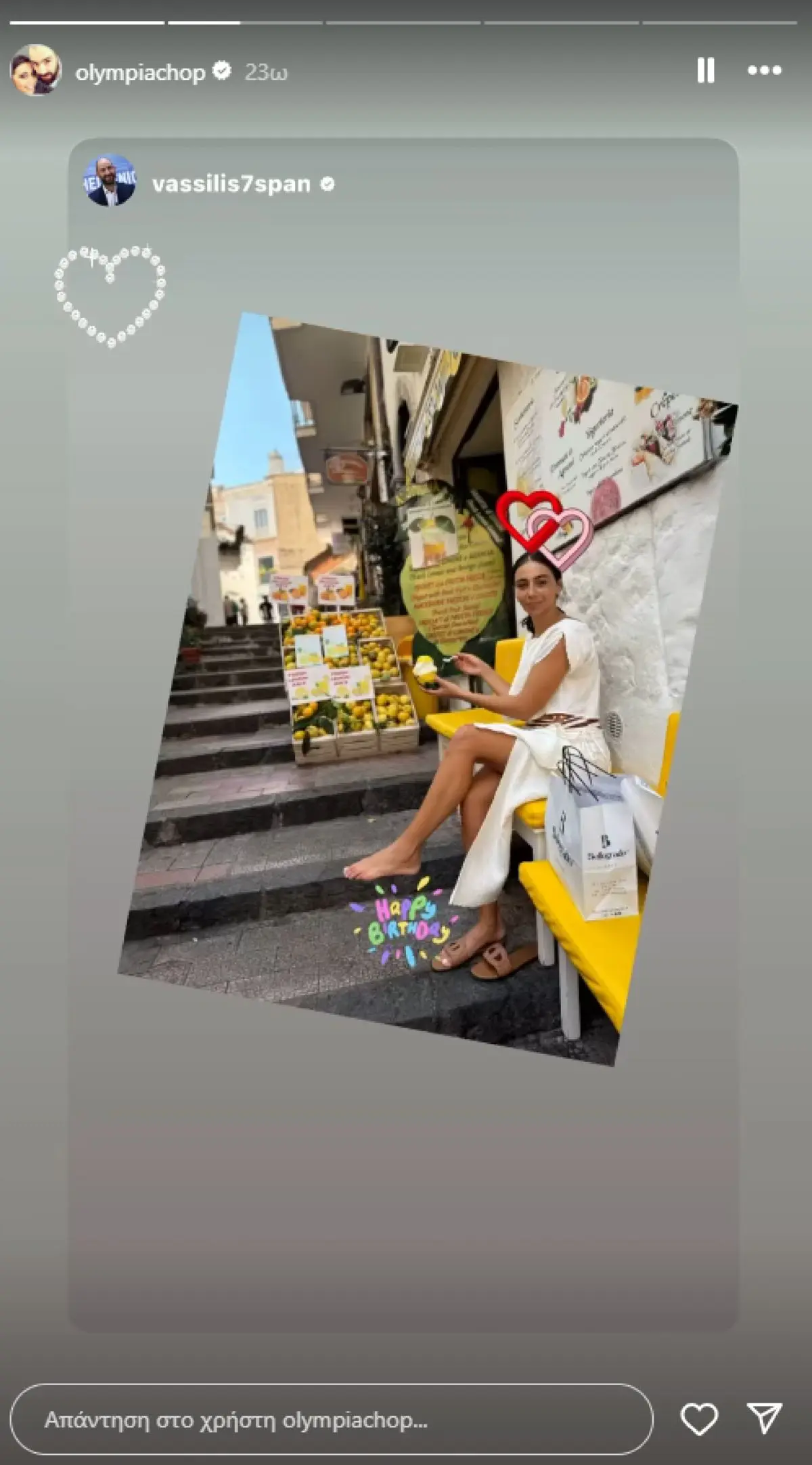 Η Ολυμπία Χοψονίδου στο Instagram 