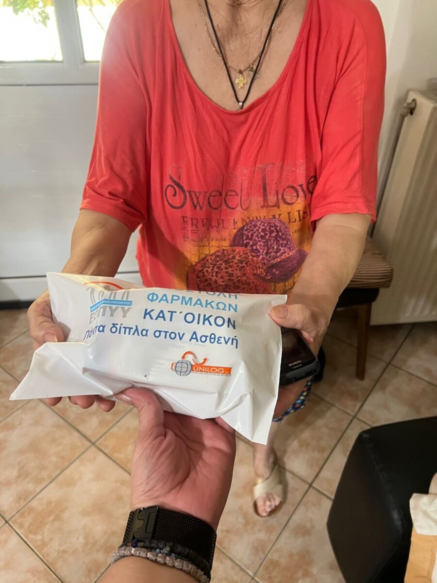 Παράδοση φαρμάκων κατ' οίκον