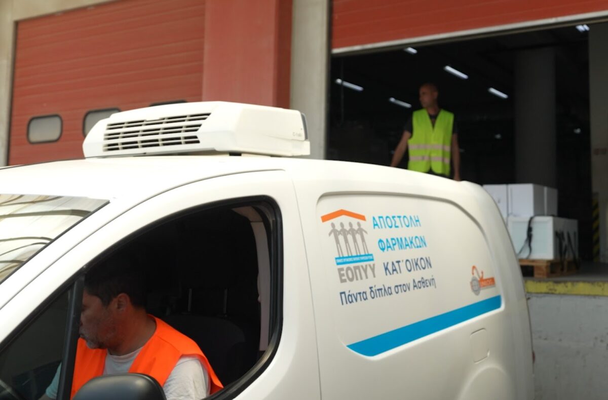 Παράδοση φαρμάκων κατ' οίκον