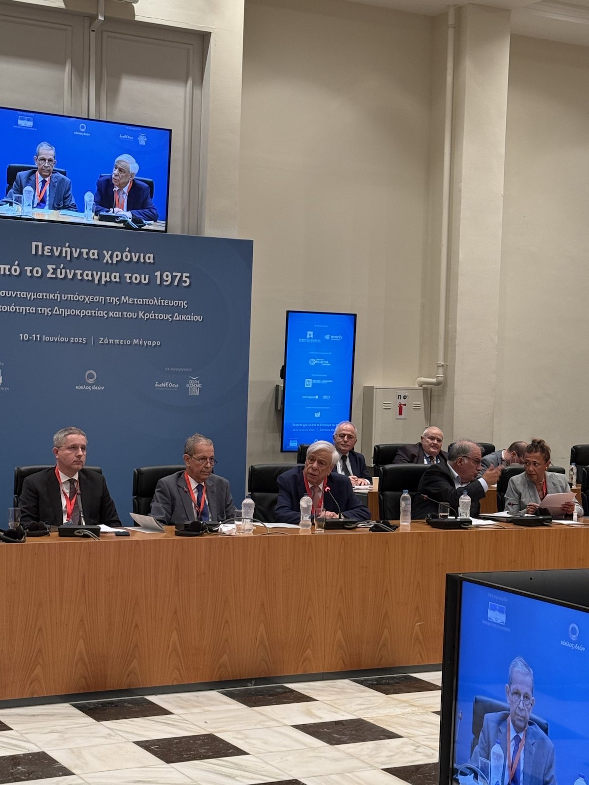 Προκόπης Παυλόπουλος: Οι παραβιάσεις των κανόνων αναθεώρησης του Συντάγματος υπονομεύουν αναπόφευκτα την κατοχυρωμένη αυστηρότητά του