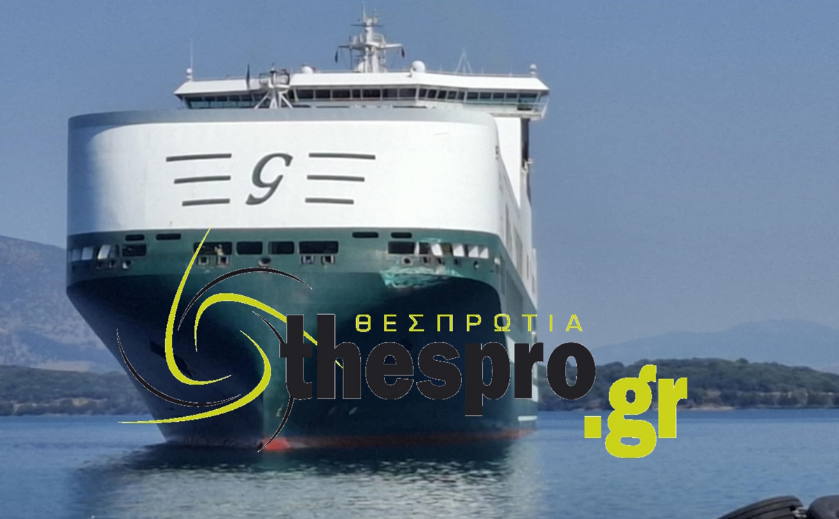 Ηγουμενίτσα: Σύγκρουση δύο πλοίων στο λιμάνι – Διερευνάται το μέγεθος των ζημιών 2 Σύγκρουση πλοίων στο λιμάνι της Ηγουμενίτσας
