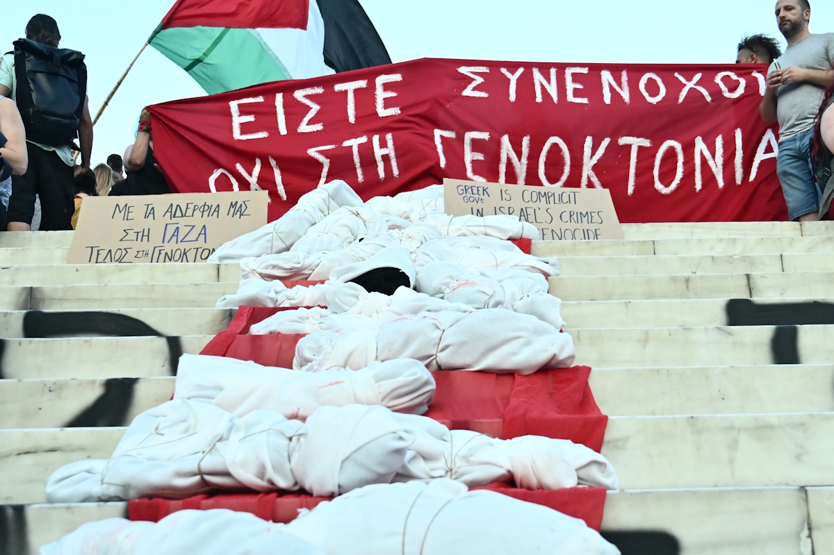 Πορεία για την Παλαιστίνη στο Σύνταγμα: Χιλιάδες διαδηλωτές κραύγασαν συνθήματα κατά του πολέμου – Δείτε βίντεο και φωτογραφίες 14 Πανό