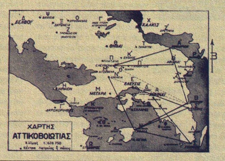 Αποκαλύπτονται τα μυστικά τρίγωνα της ελληνικής αρχαιότητας και η κρυμμένη σημασία τους