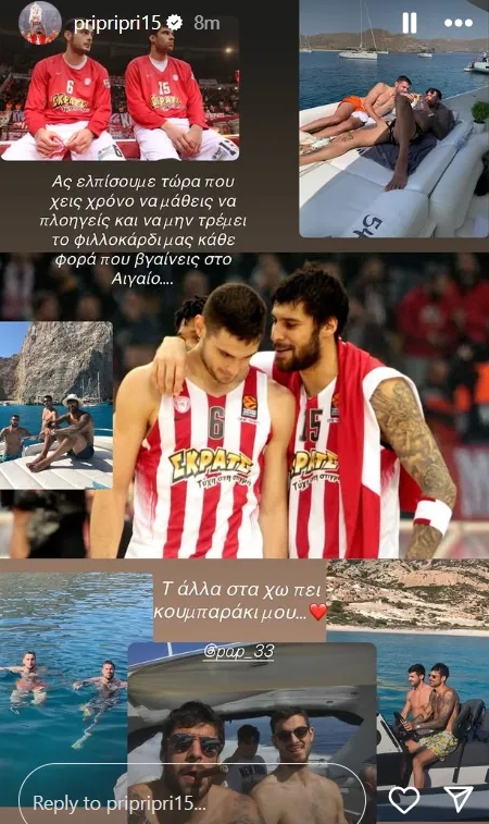 Το συγκινητικό μήνυμα του Γιώργου Πρίντεζη στον κουμπάρο του, Ιωάννη Παπαπέτρου