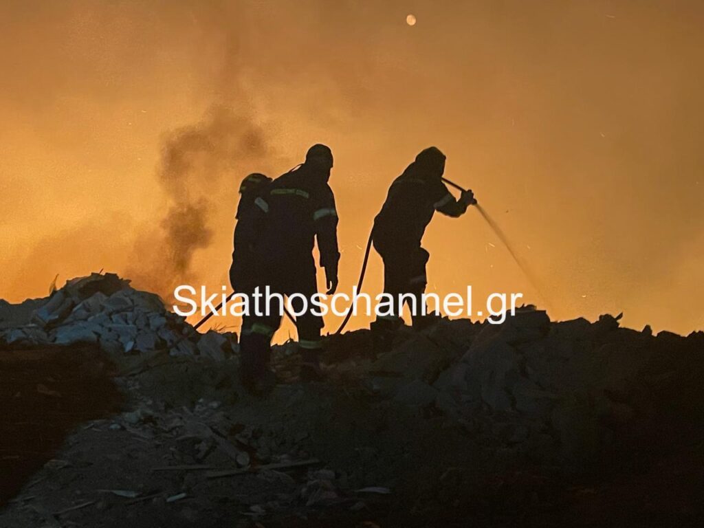 Φωτιά στη Σκιάθο