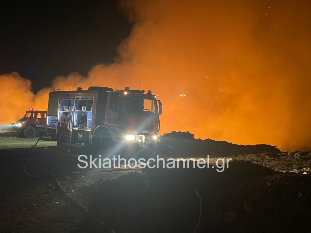 Φωτιά στη Σκιάθο