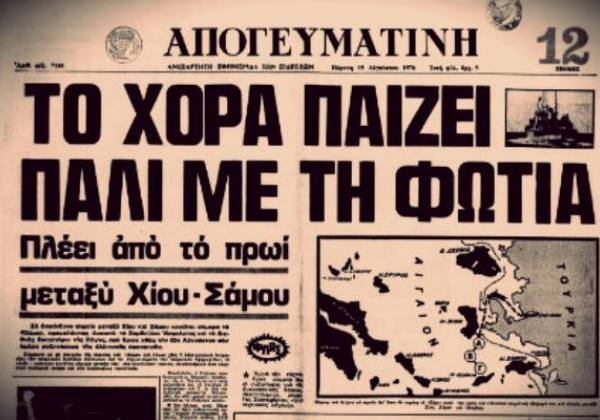 «Έχετε το πράσινο φως να χτυπήσετε πρώτοι»: Η βραδιά που οι Ένοπλες Δυνάμεις ήταν σε ετοιμότητα για πυρ