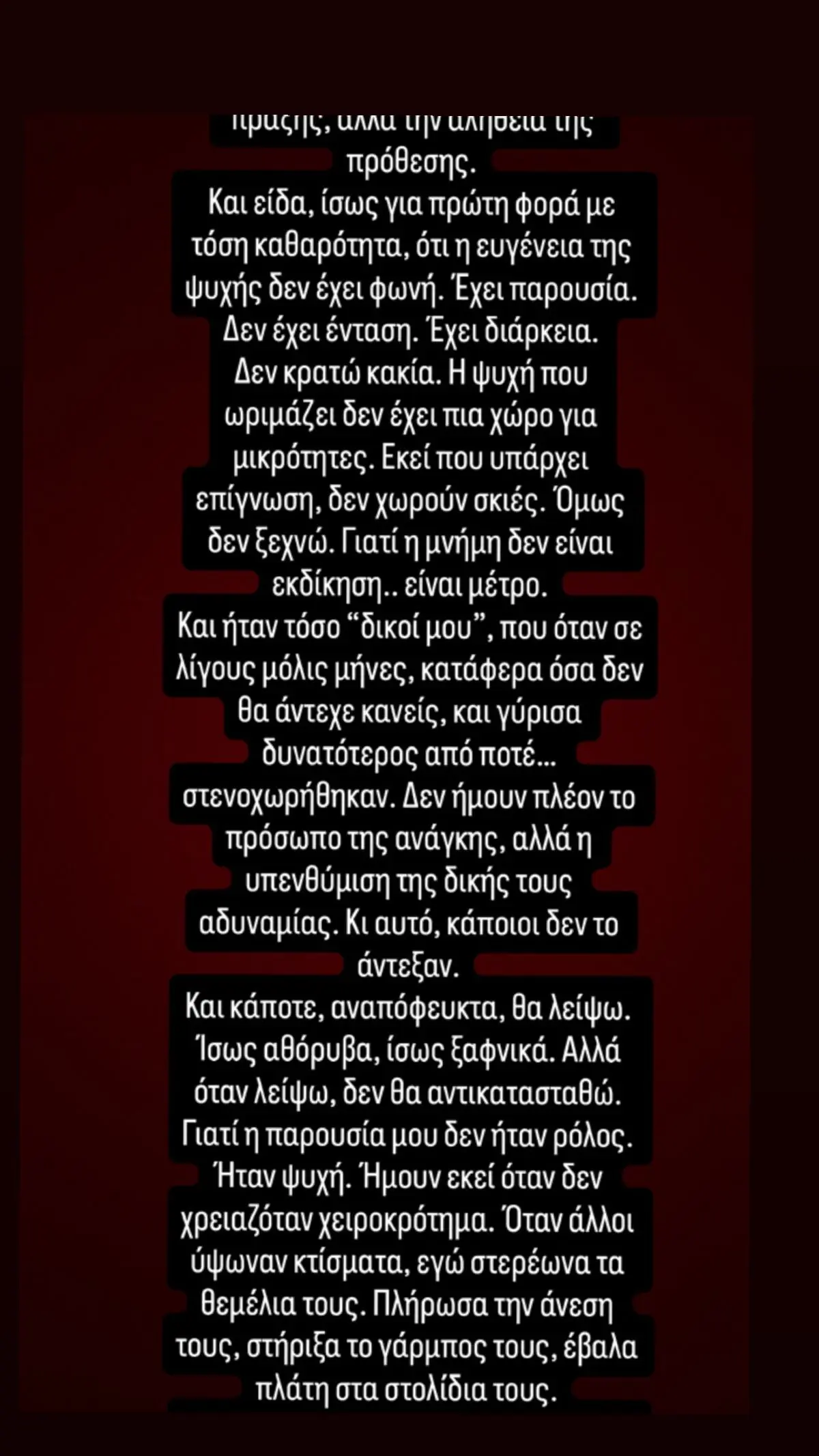 Το μήνυμα που έστειλε ο Νίκος Κοκλώνης