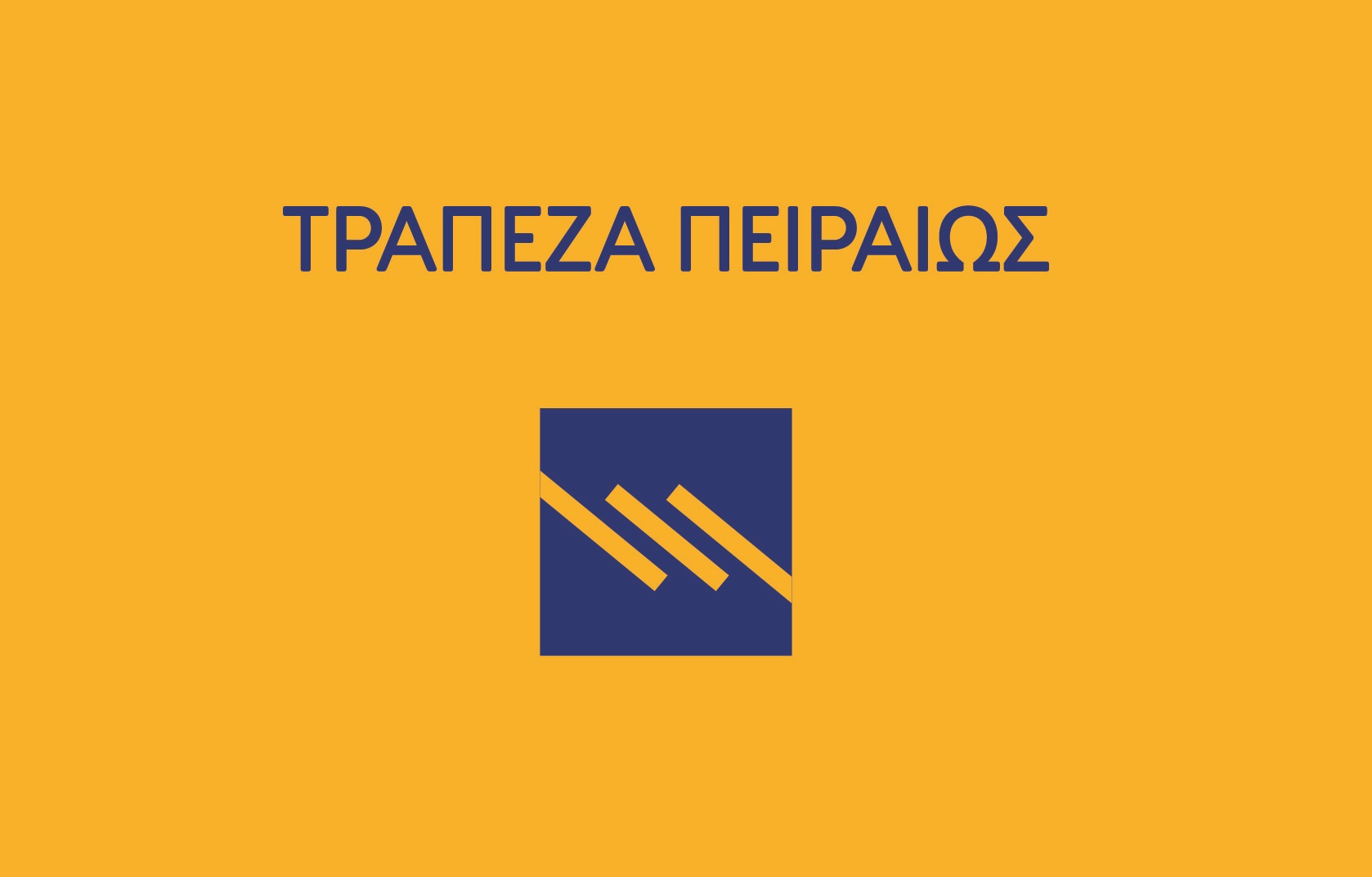 Τράπεζα Πειραιώς: Επεξηγήσεις για τις χρεώσεις στα ΑΤΜ της Cashflex