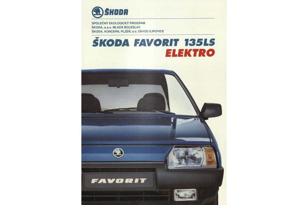 Το άγνωστο ηλεκτρικό Skoda Favorit Elektro