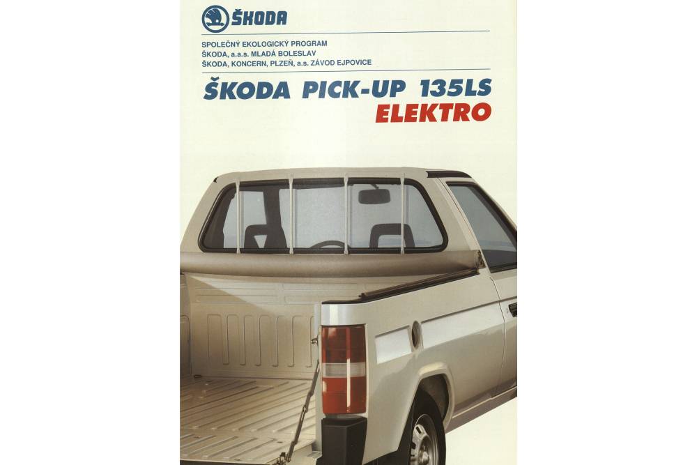 Το άγνωστο ηλεκτρικό Skoda Favorit Elektro