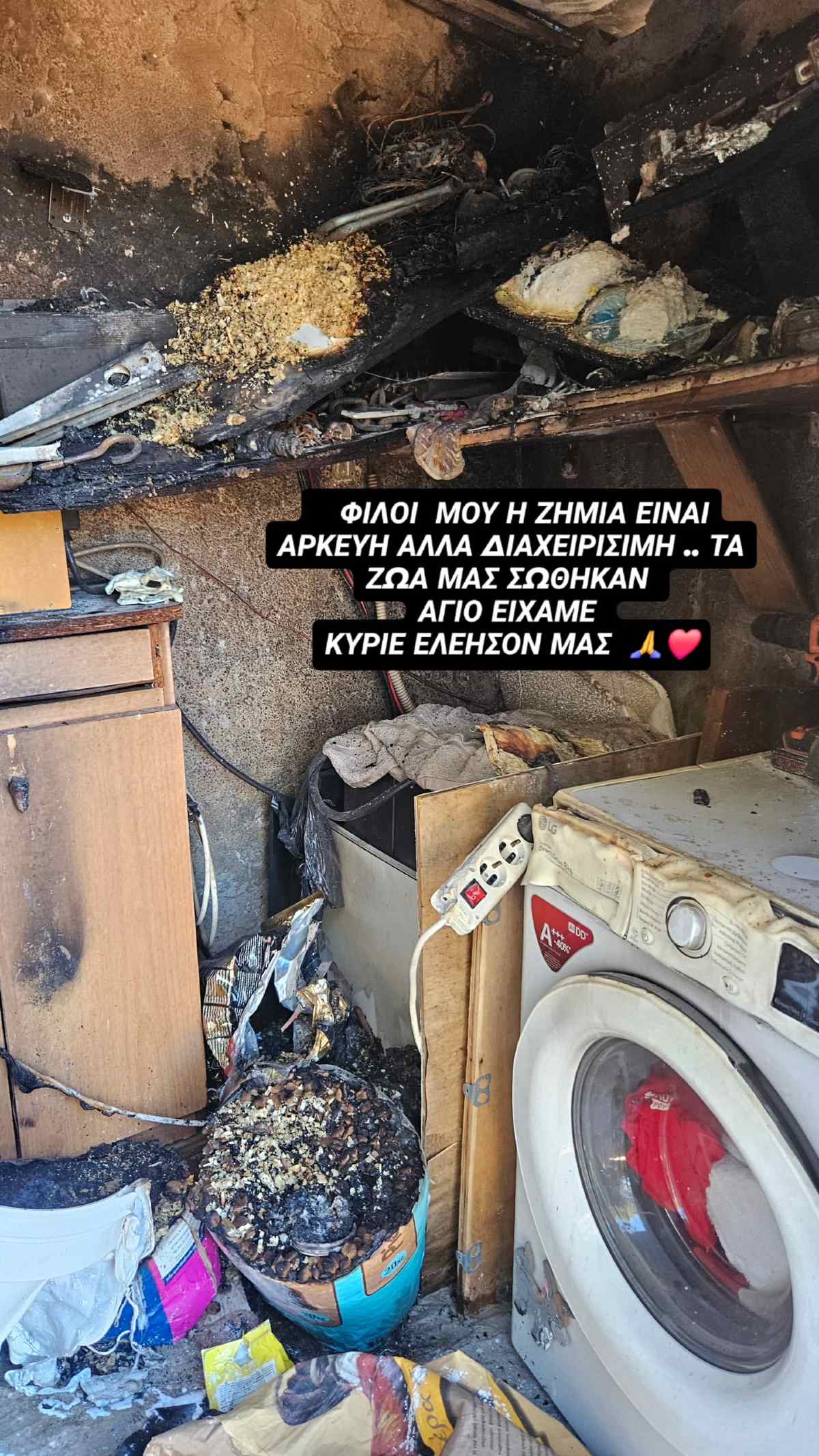 Στέλλα Μπεζαντάκου φωτιά