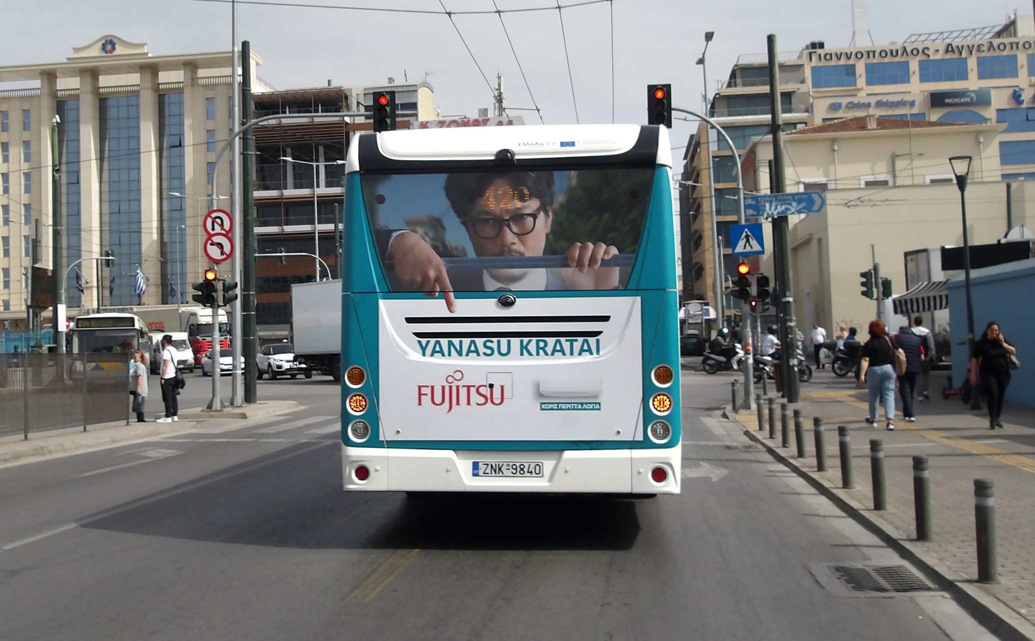 Η Fujitsu δημιουργεί μια πράσινη όαση στην καρδιά της Αθήνας