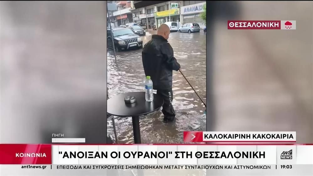 entoni-vrochi-stin-athina-anoiksan-oi-oyranoi-sta-voreia-proastia-1753983026