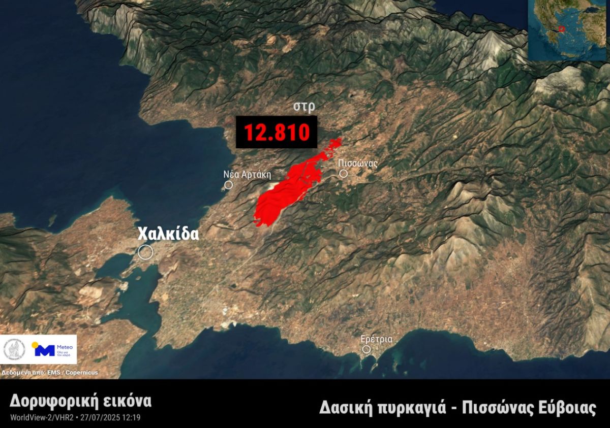 Meteo: Δορυφορικές λήψεις από τις δασικές φωτιές σε Κύθηρα, Εύβοια και Αττική