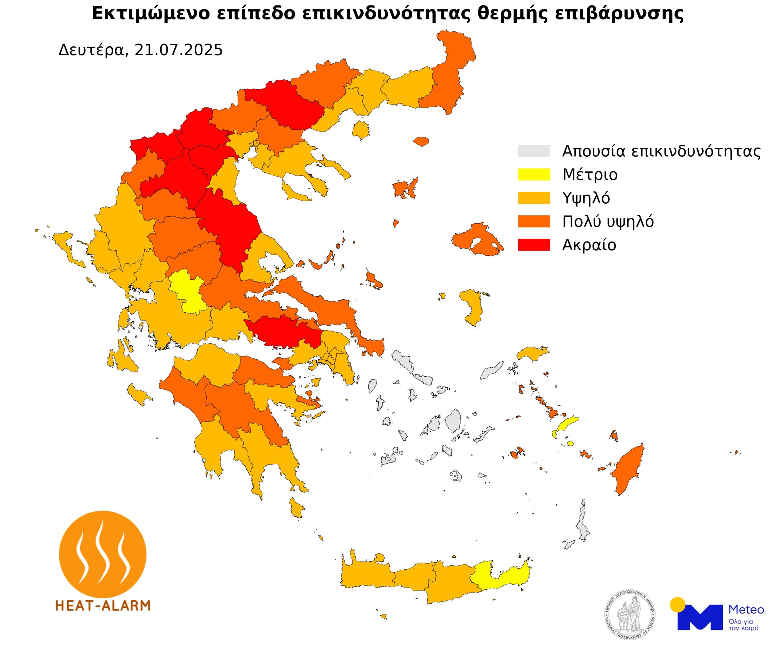 Καιρός: Μέτρα προστασίας από τον καύσωνα – Φλόγες και καύση η χώρα, ισχυρή θερμική επιβάρυνση