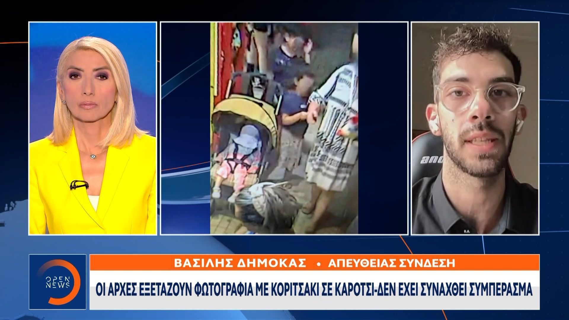 Η ταυτότητα του 3χρονου παιδιού που βρέθηκε νεκρό στο παλαιό Φάληρο παραμένει άγνωστη