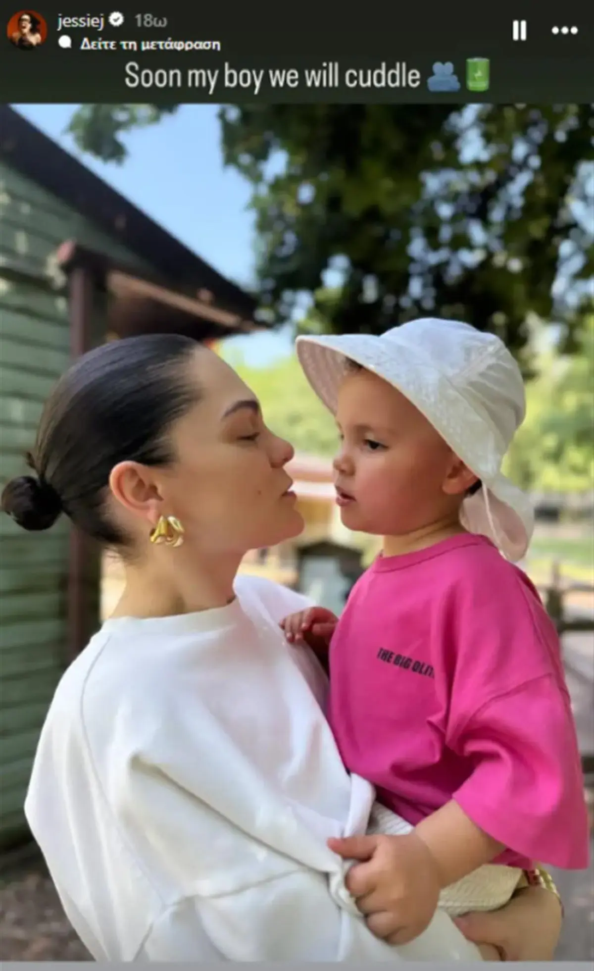 Jessie J: Το μακροσκελές μήνυμα μετά την επέμβαση για τον καρκίνο -Εξακολουθεί να είναι επώδυνο