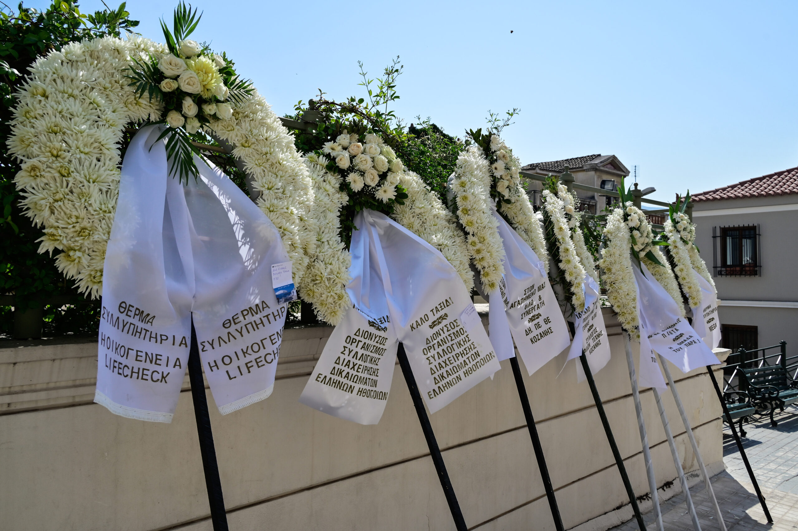 Γεράσιμος Μιχελής: Συγκλονιστική στιγμή στην κηδεία του ηθοποιού – Το στεφάνι από το καστ του «Παρά Πέντε»