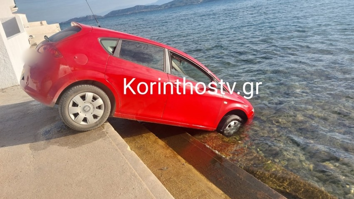 Κόρινθος: Όχημα βούτηξε με τη «μούρη» στο νερό 2 Αυτοκίνητο στην Κόρινθο έπεσε στη θάλασσα