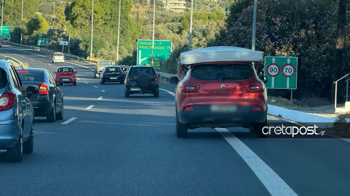 Κρήτη: Μετέφεραν στρώμα στην οροφή αυτοκινήτου κρατώντας το με τα χέρια