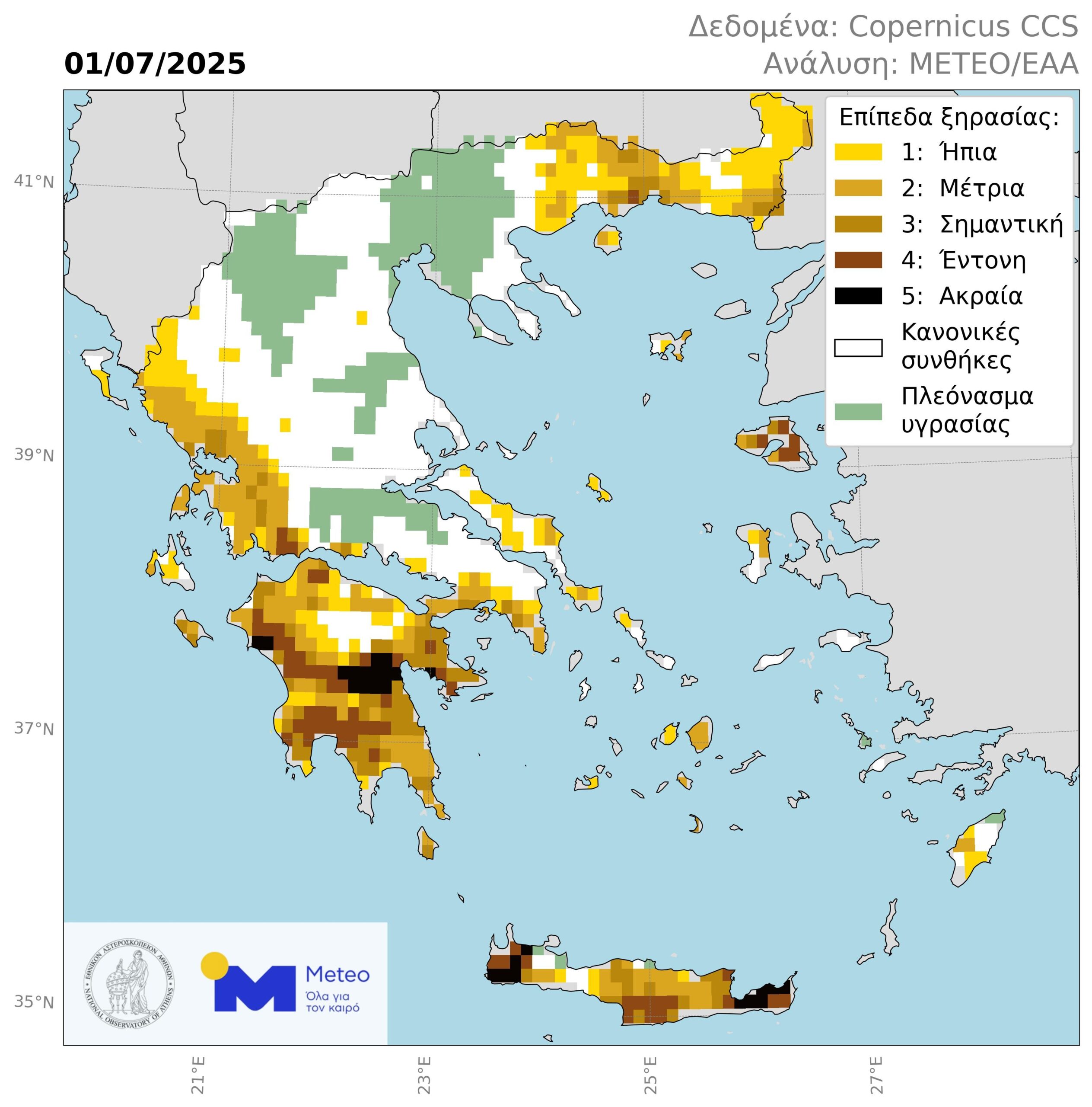 Καιρός – Meteo: Ανησυχητική ξηρασία σε 8 νομούς στην Ελλάδα – Ο άνυδρος Ιούνιος πλήττει τις καλλιέργειες 2 Ο χάρτης του meteo για την ξηρασία