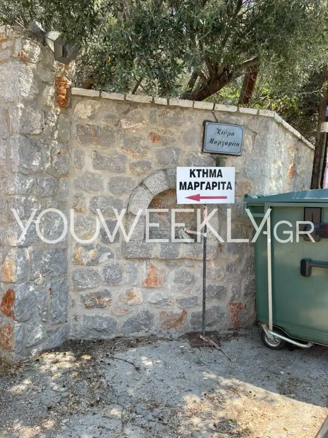 Μαργαρίτα Παπανδρέου: Πουλάει το Κτήμα Μαργαρίτα - Το αμύθητο ποσό που ζητάει