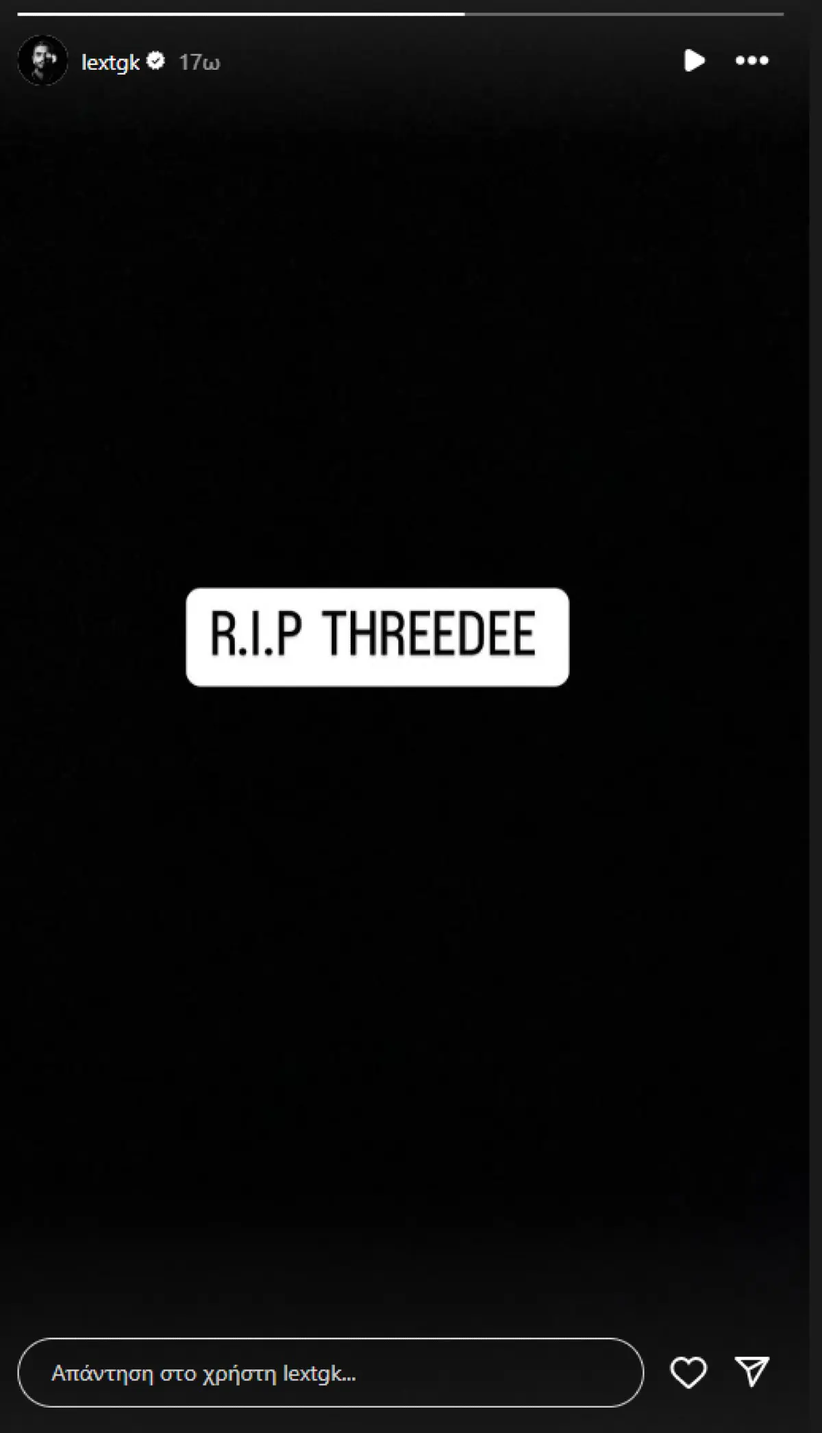 Η ανάρτηση του Lex για τον Three Dee