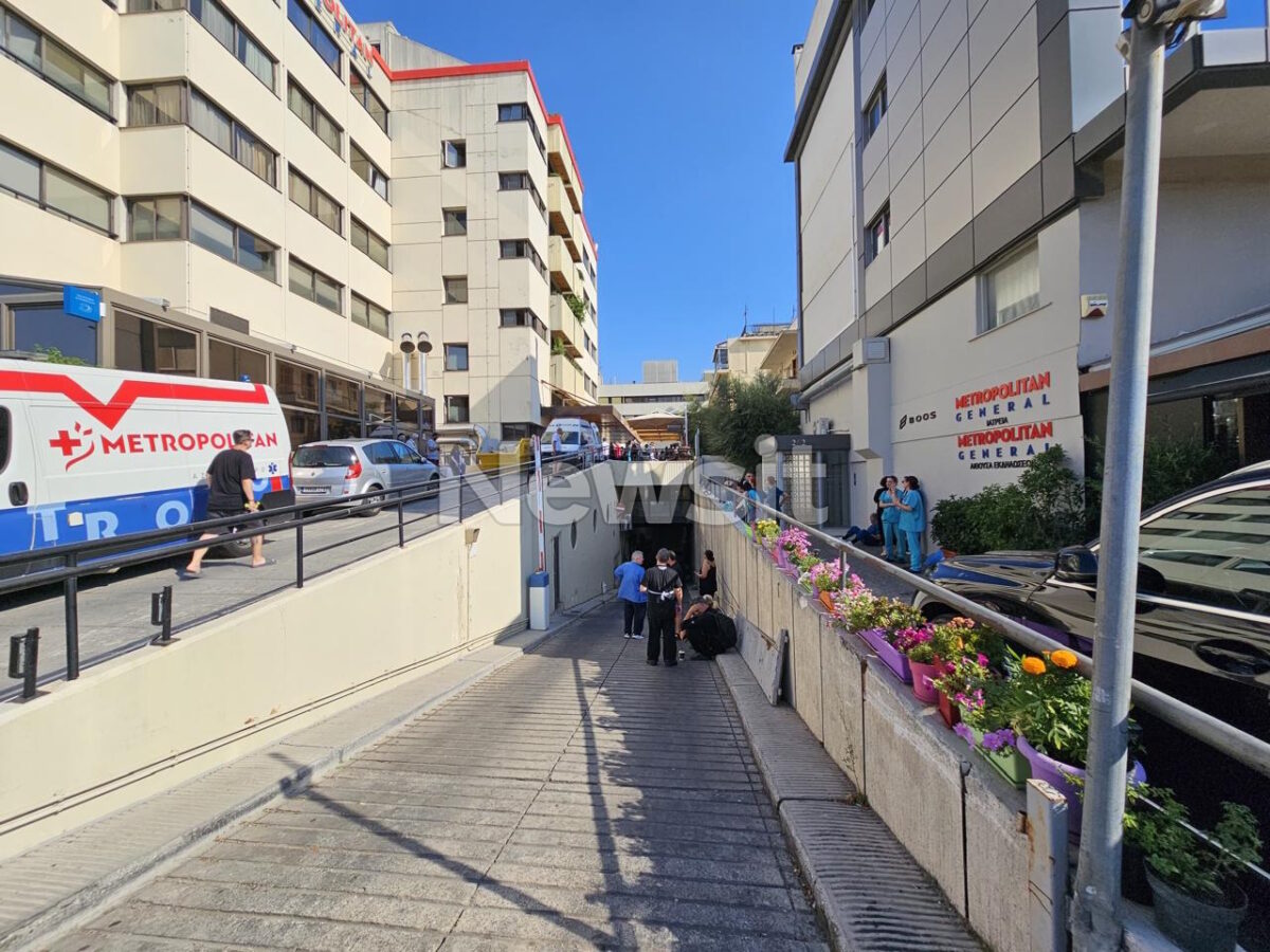 Φωτιά στο νοσοκομείο Metropolitan