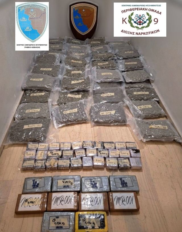 Ναρκωτικά