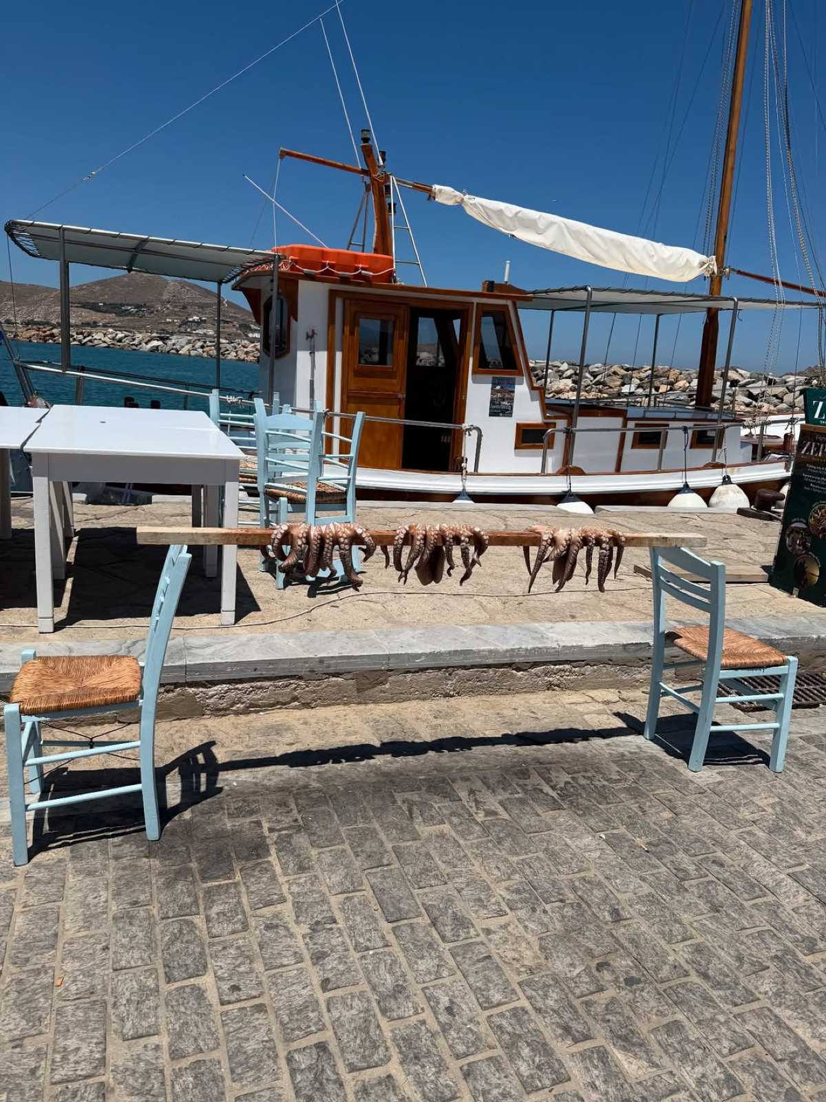 Πάρος