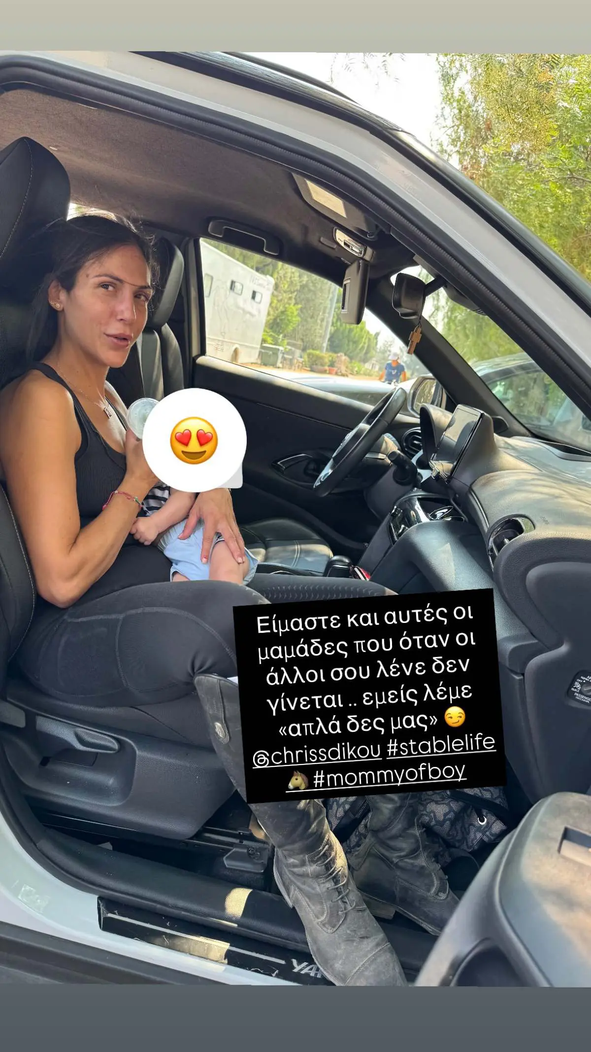 Η Ανθή Βούλγαρη ταΐζει τον γιο της στο αμάξι