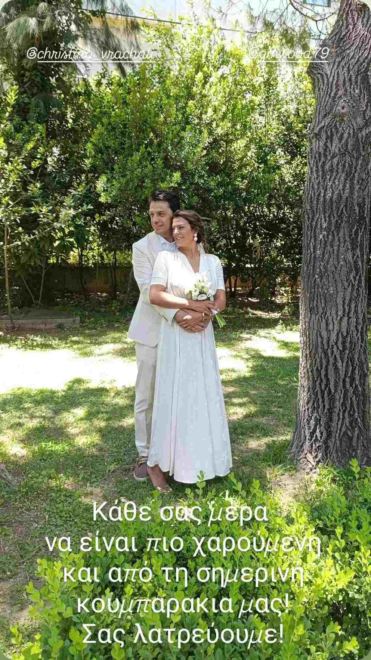 Η Χριστίνα Βραχάλη και ο σύζυγός της στον γάμο τους