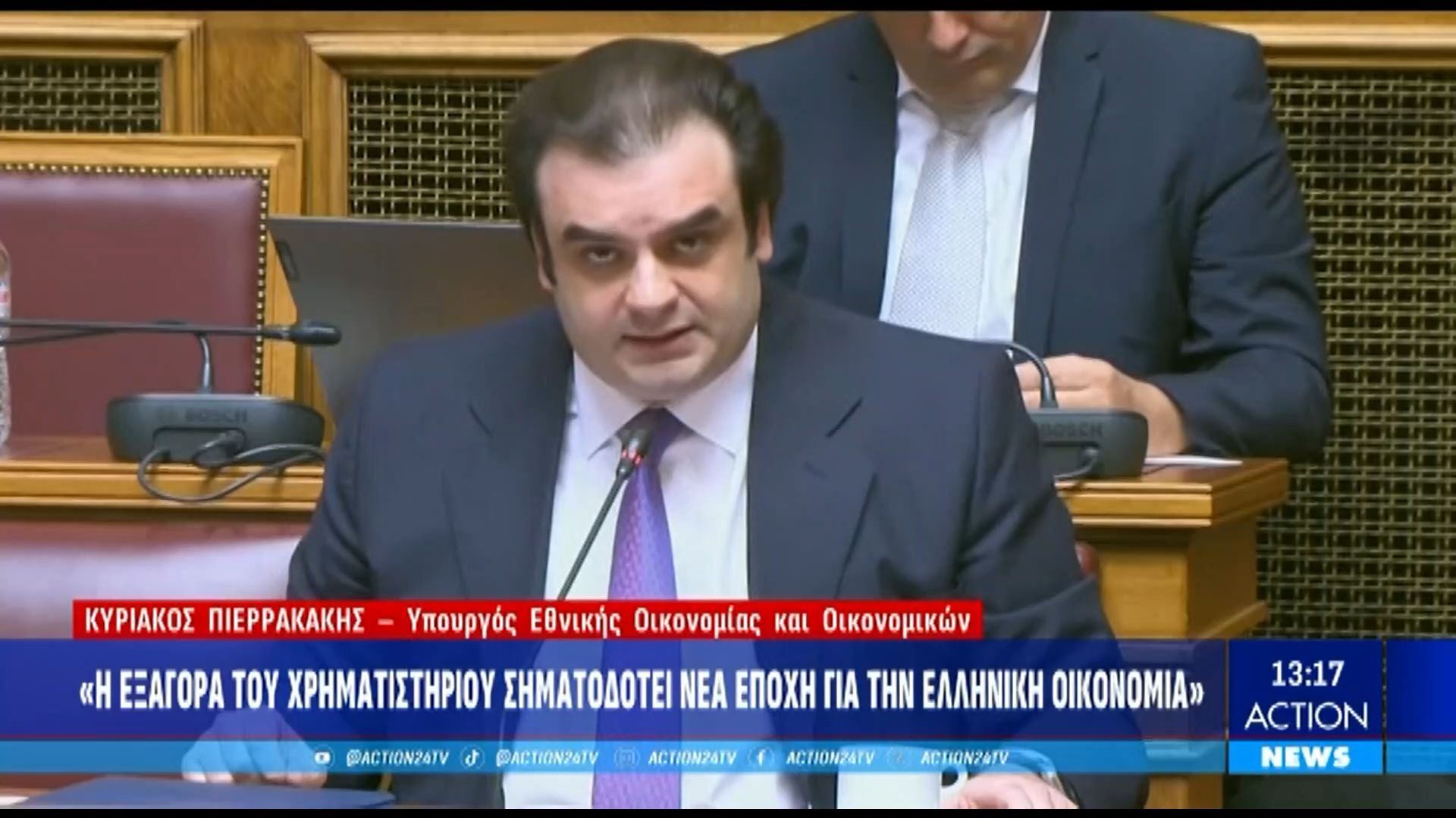 Έκλεισε-η-εξαγορά-του-χρηματιστηρίου-Αθηνών-από-τη-Euronext
