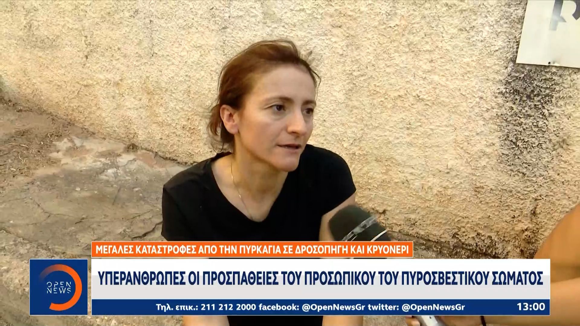 Αντιμέτωποι-με-τον-πύρινο-εφιάλτη-ήρθαν-χθες-για-αρκετές-ώρες-οι-κάτοικοι-της-Ανατολικής-Αττικής