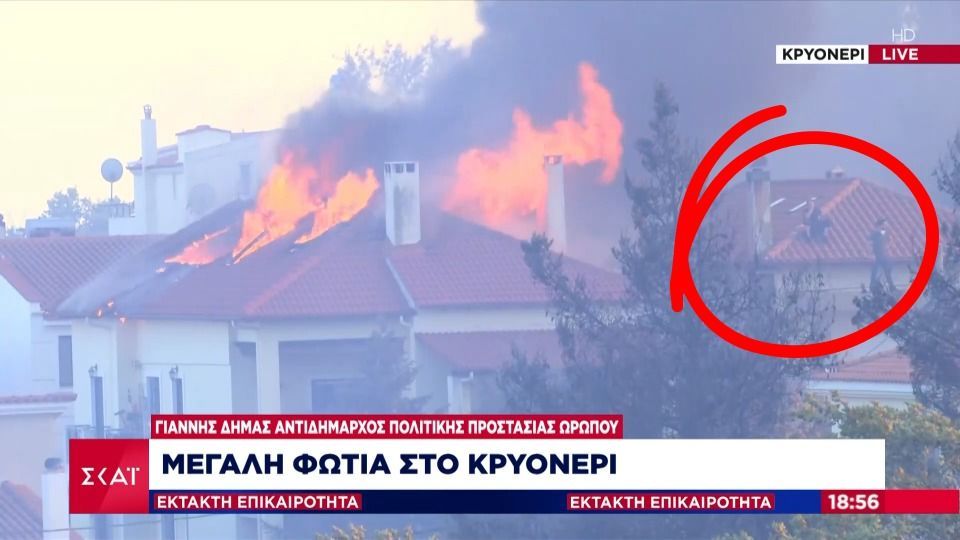 Απελπισμένοι-οι-νεαροί-Τυλίχθηκε-στις-φλόγες-σπίτι-στο-Κρυονέρι-παρά-τις-υπεράνθρωπες-προσπάθειες