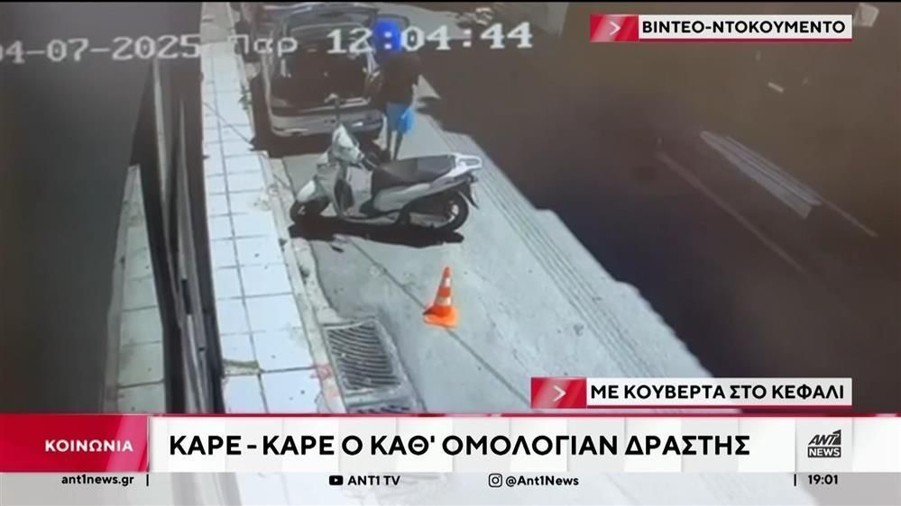 Βίντεο-ντοκουμέντο-από-τη-δολοφονία-του-Πολωνού-καθηγητή