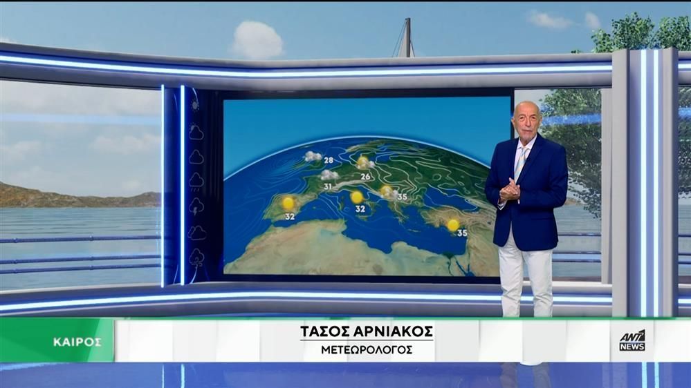 Δελτίο-καιρού-στις-2000-–-17-07-2025