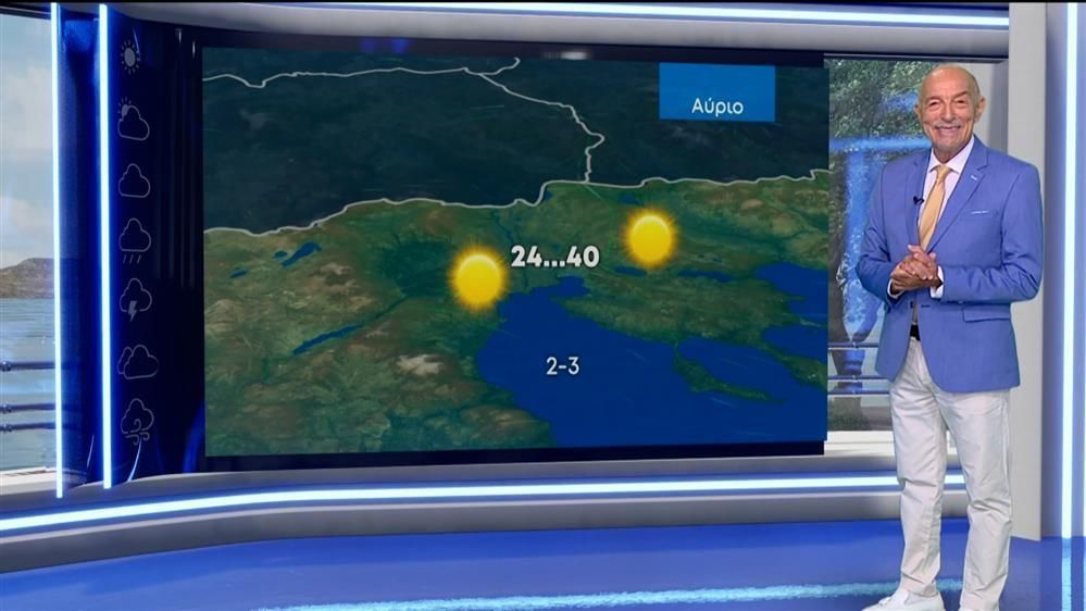 Δελτίο-καιρού-στις-2000-–-22-07-2025