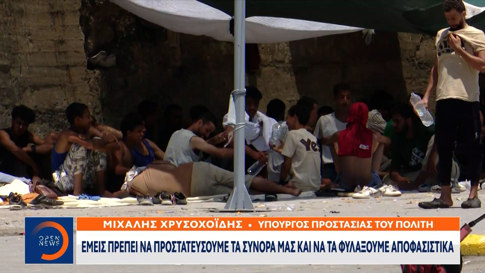 Διαμαρτυρία-πολιτών-για-δημιουργία-νέας-δομής-φιλοξενίας-μεταναστών