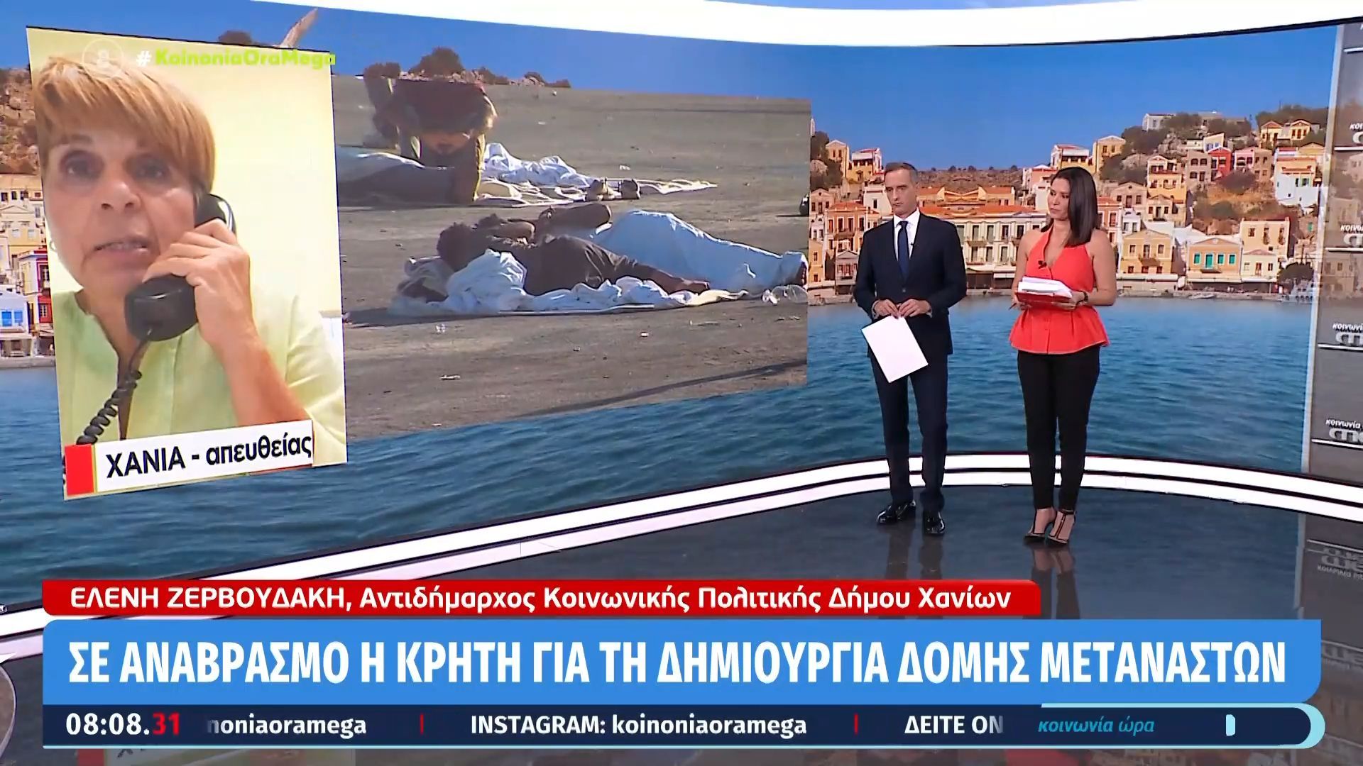 Ε.-Ζερβουδάκη-Η-ύπαρξη-μίας-κλειστής-δομής-θα-δημιουργήσει-περισσότερα-προβλήματα