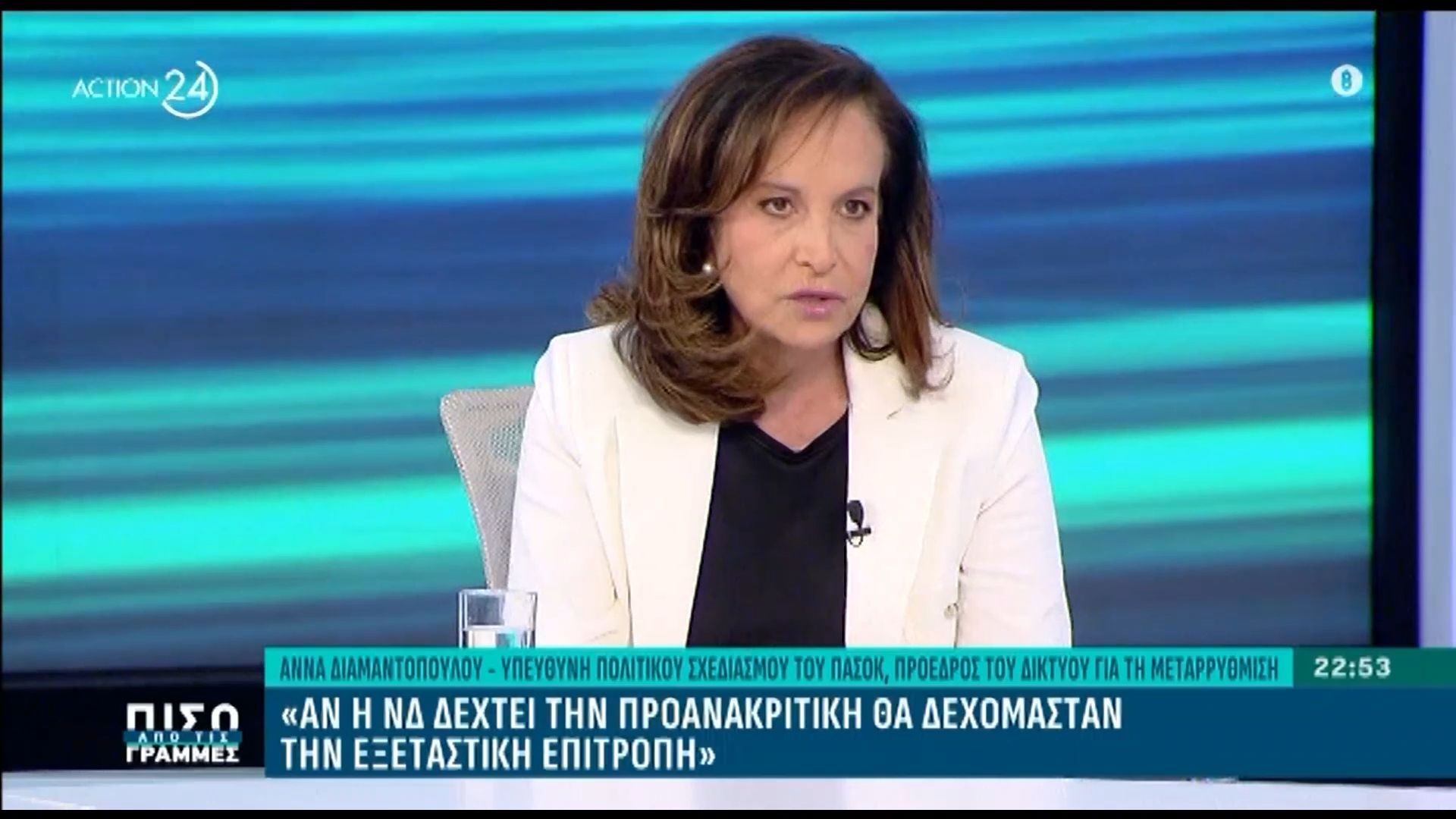 Η-Άννα-Διαμαντοπούλου-Πίσω-από-τις-Γραμμές