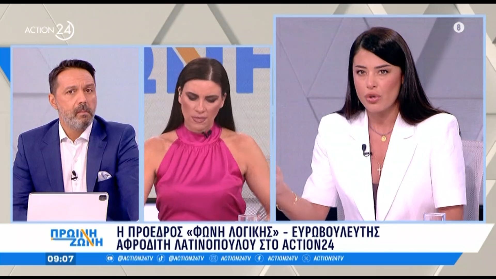 Η-Αφροδίτη-Λατινοπούλου-στην-Πρωινή-Ζώνη