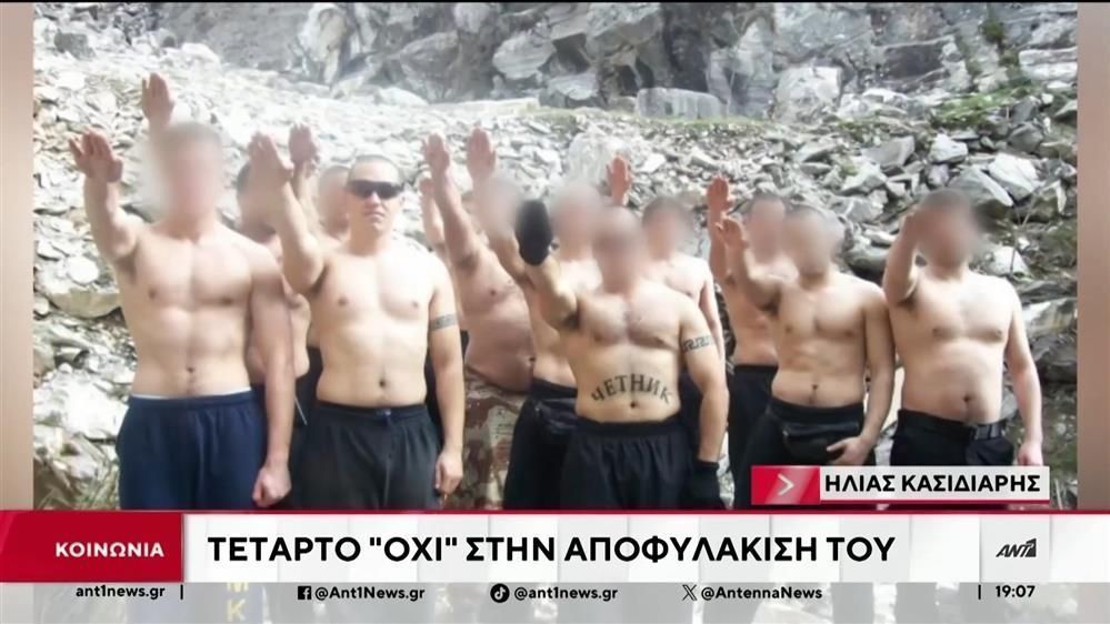 Ηλίας-Κασιδιάρης-Τέταρτο-όχι-στο-αίτημα-αποφυλάκισής-του